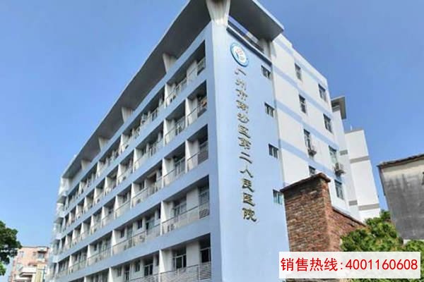 广州市南沙区第二人民医院