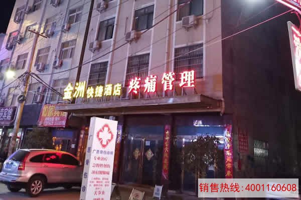 新郑龙湖金洲宾馆