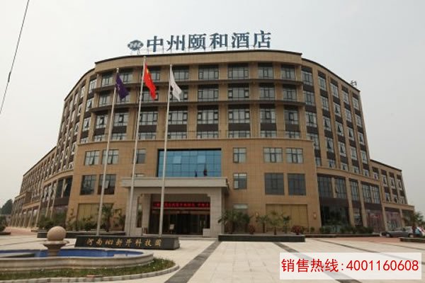 新乡中州颐和酒店