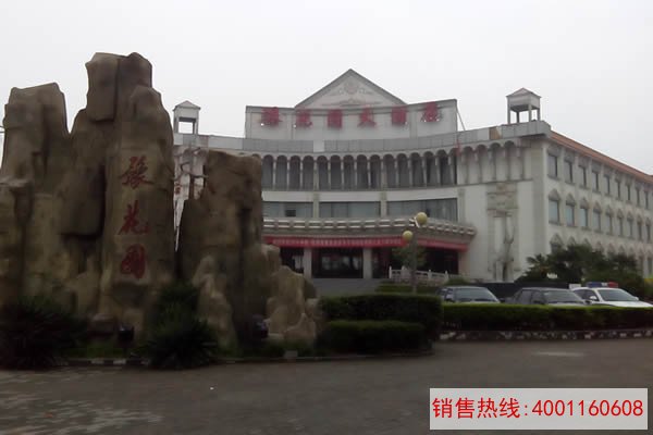 信阳豫花园大酒店
