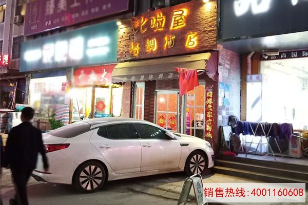 新郑龙湖镇比啦屋酒店