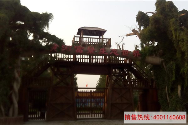 郑州富景生态园