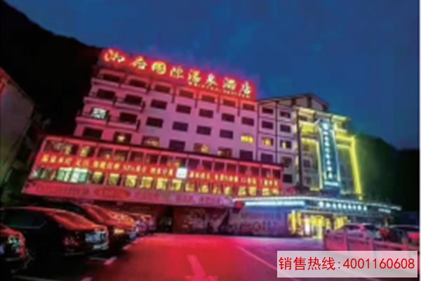 湖南张家界湘府国际温泉酒店