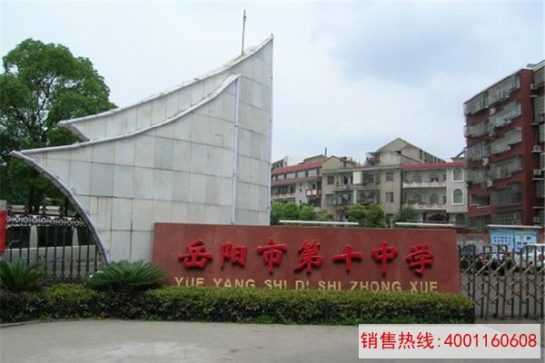 湖南平江县第十中学热水工程