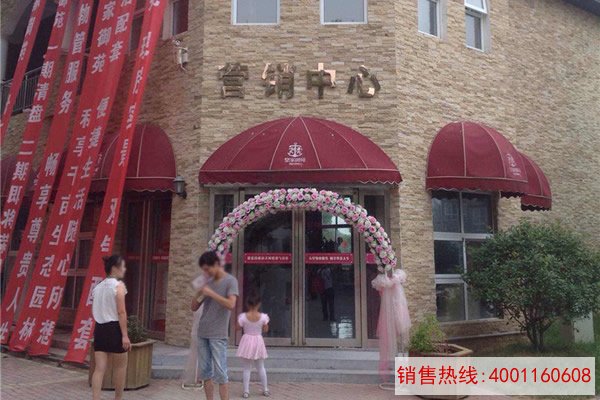 新乡市获嘉县皇家御院小区空气能热水地暖工程