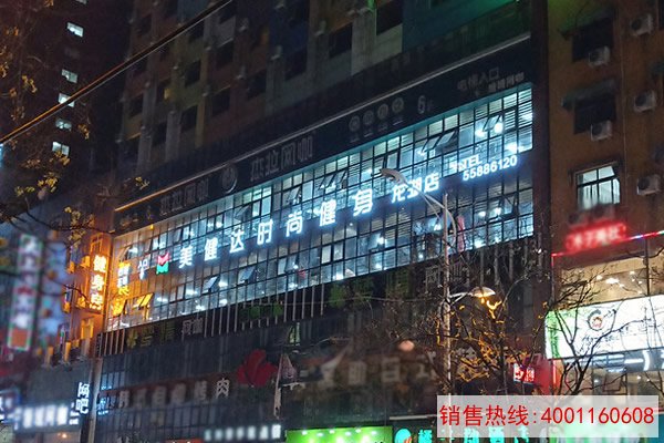 新郑龙湖升达大学对面美健达健身房