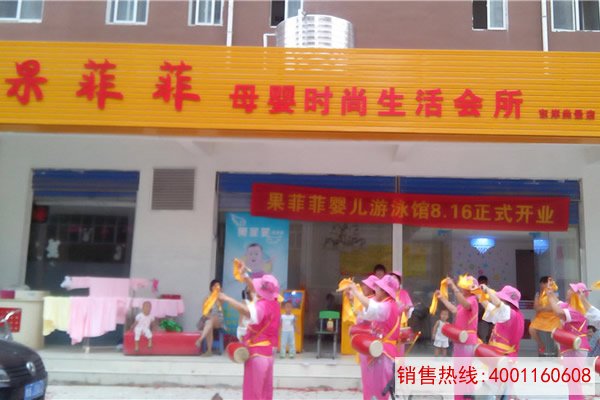 郑州果菲菲婴儿游泳馆