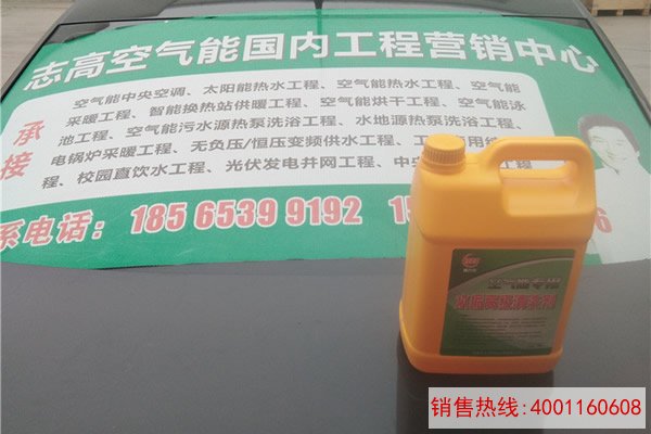 中牟健身房空气能除垢