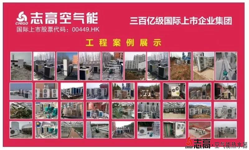 志高在2018电力需求侧管理创新高峰会上谈“移峰填谷”、“能效电厂”