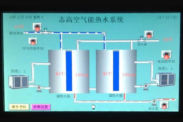 志高空气能郑州华庭酒店案例