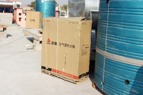 志高空气能秦皇岛北戴河快乐宾馆案例