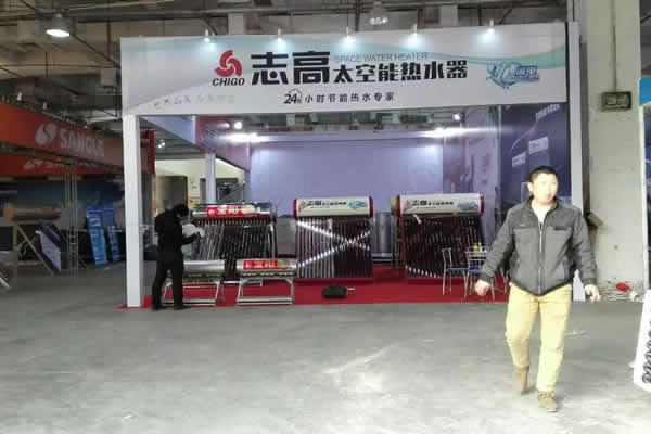 志高家用太阳能展会