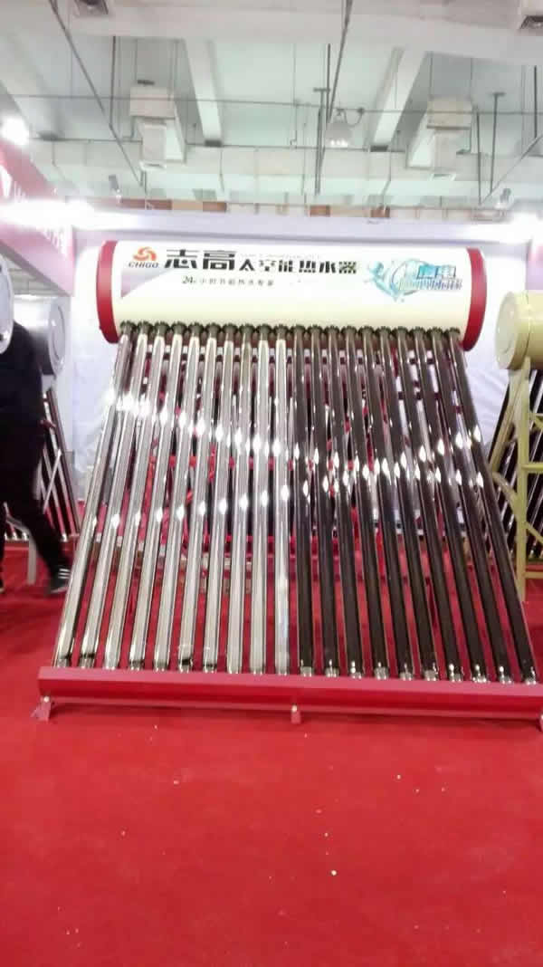 志高家用太阳能展会