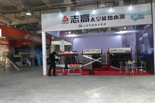 志高家用太阳能展会