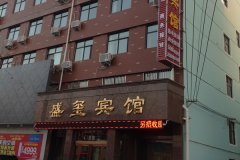 志高空气能汝州盛玺酒店案例