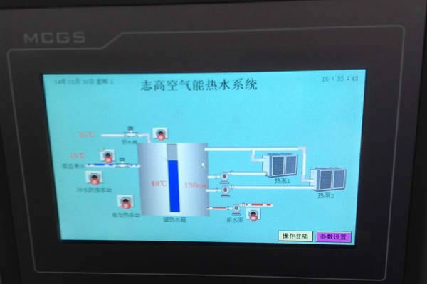 志高空气能汝州盛玺酒店案例