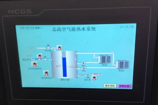 志高空气能新乡中州颐和酒店案例