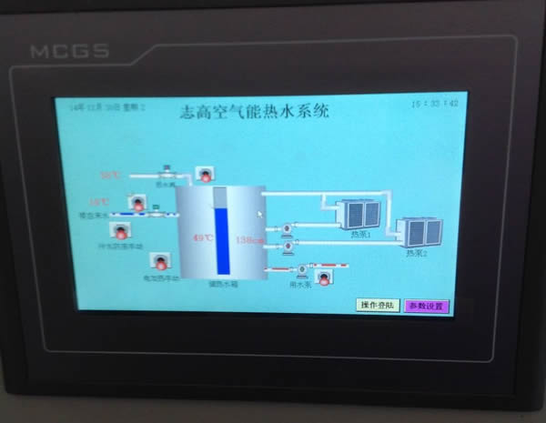 志高空气能郑州小时代酒店案例
