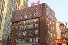 志高空气能郑州小时代酒店案例