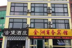 志高空气能新郑龙湖金洲宾馆案例