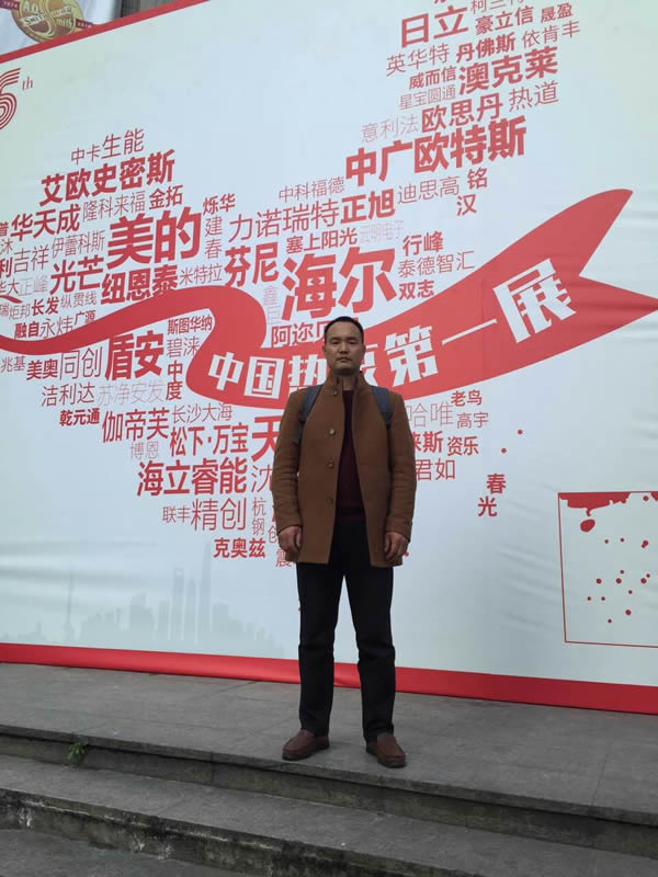 志高空气能中国热泵展2016年