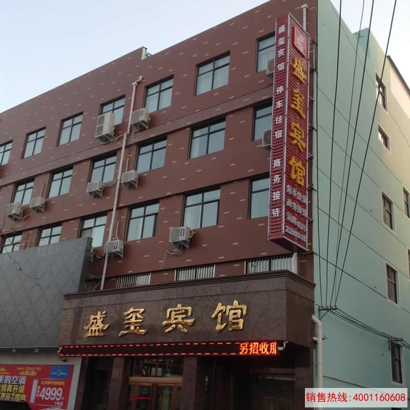 宾馆热水工程系统方案