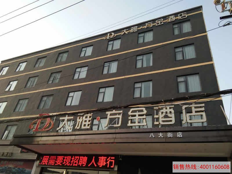 酒店热水工程系统方案