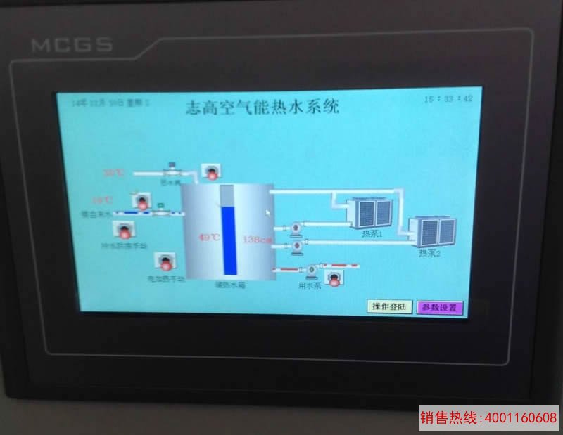 医院热水工程案例