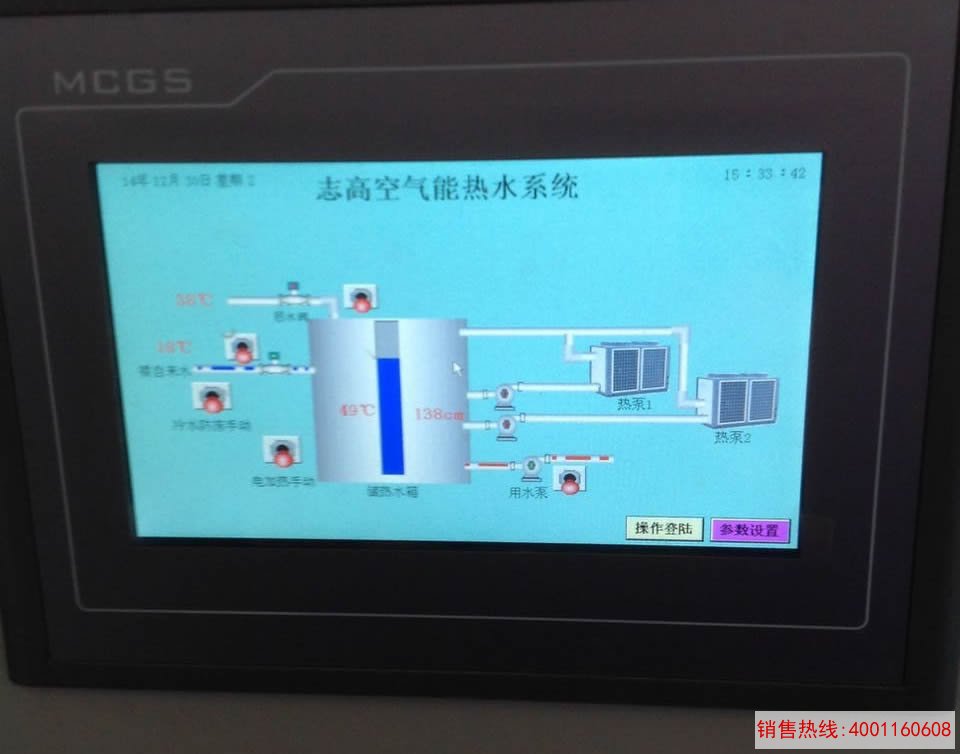 健身场所热水工程解决方案