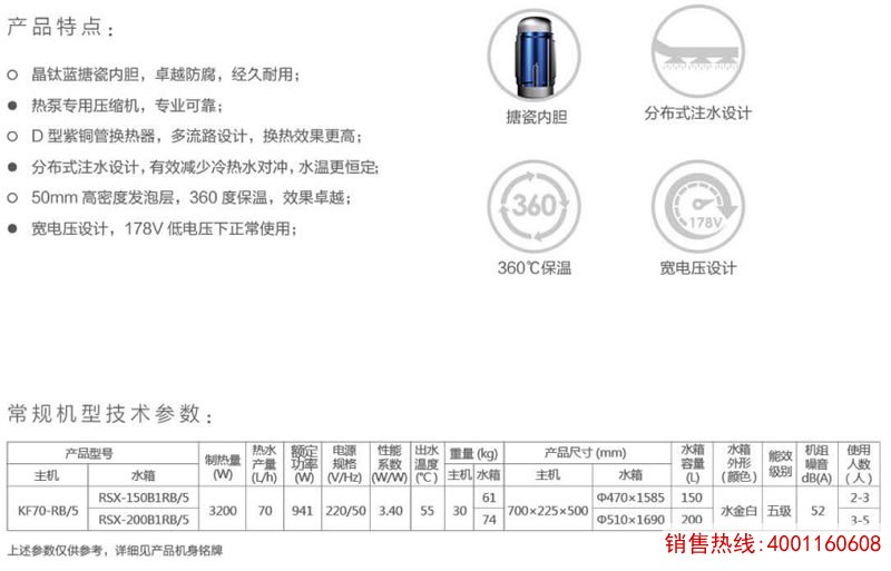 普浴系列