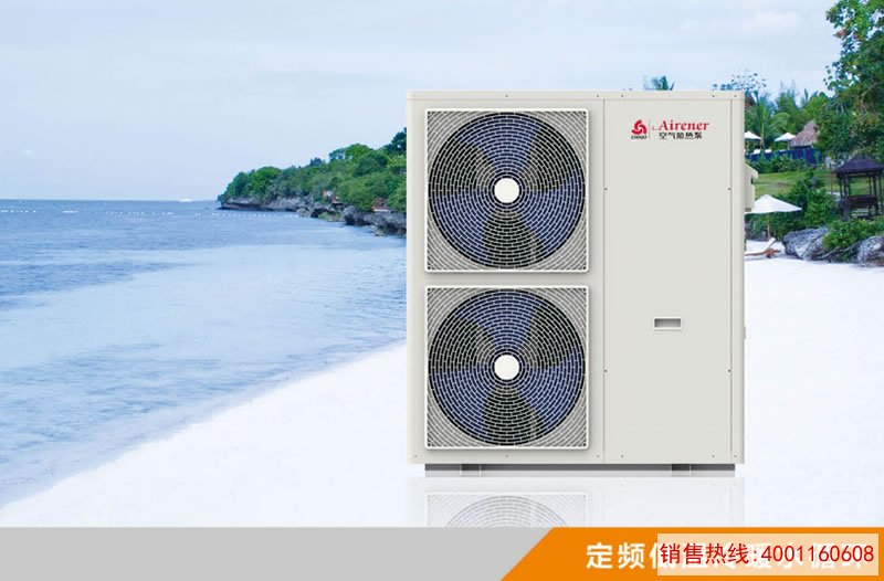六匹定频冷暖机