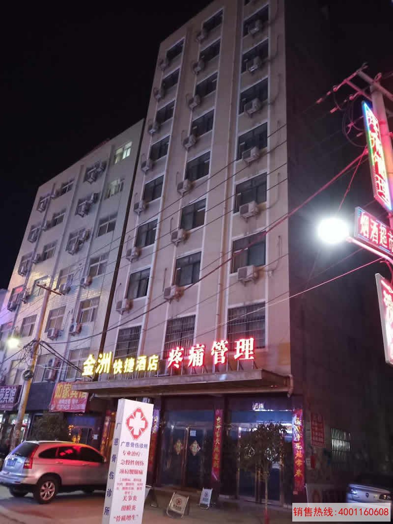 新郑龙湖金洲宾馆