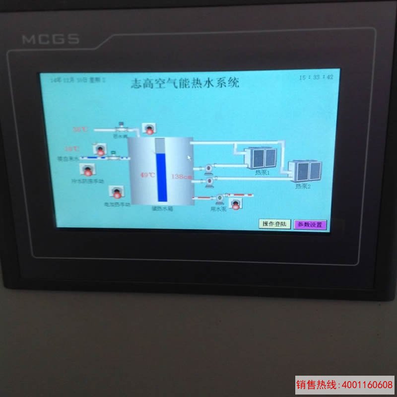 信阳豫花园大酒店