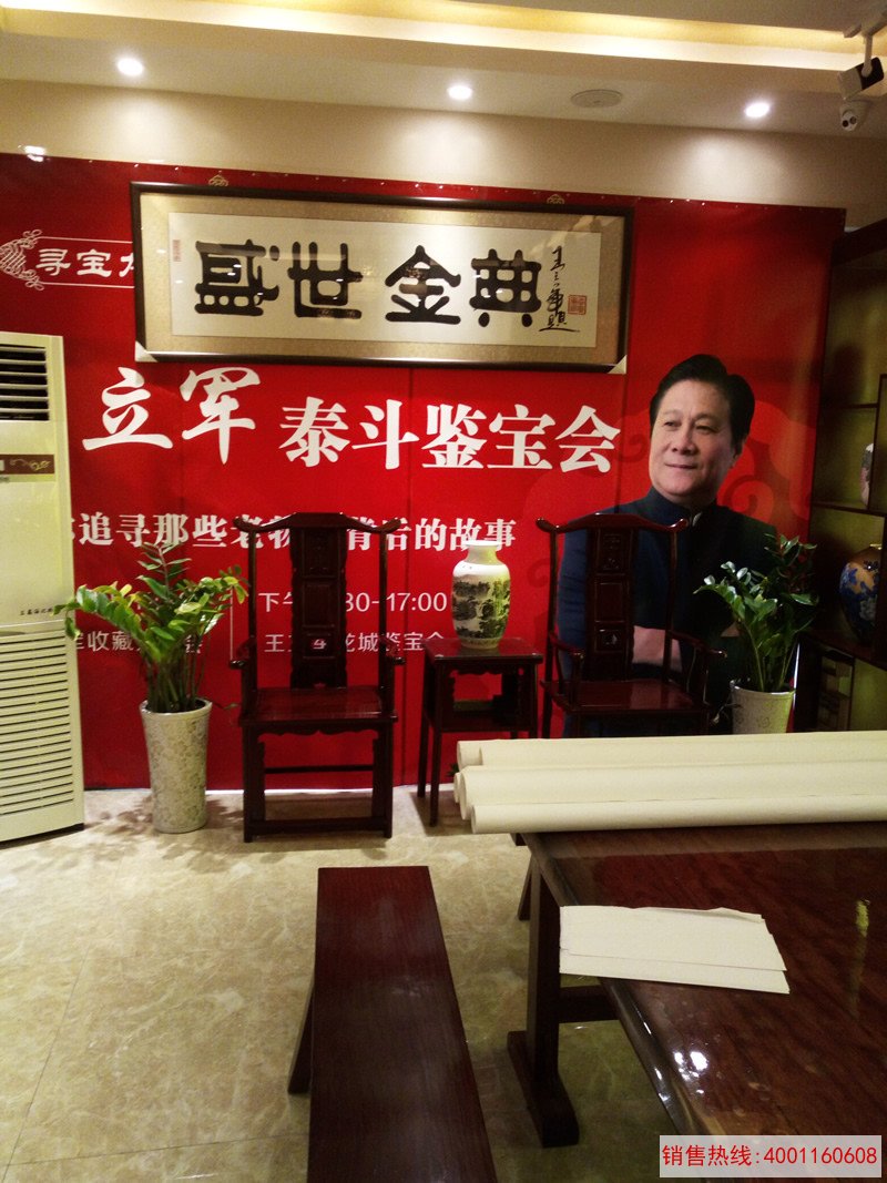 太原盛世金典艺术馆采暖