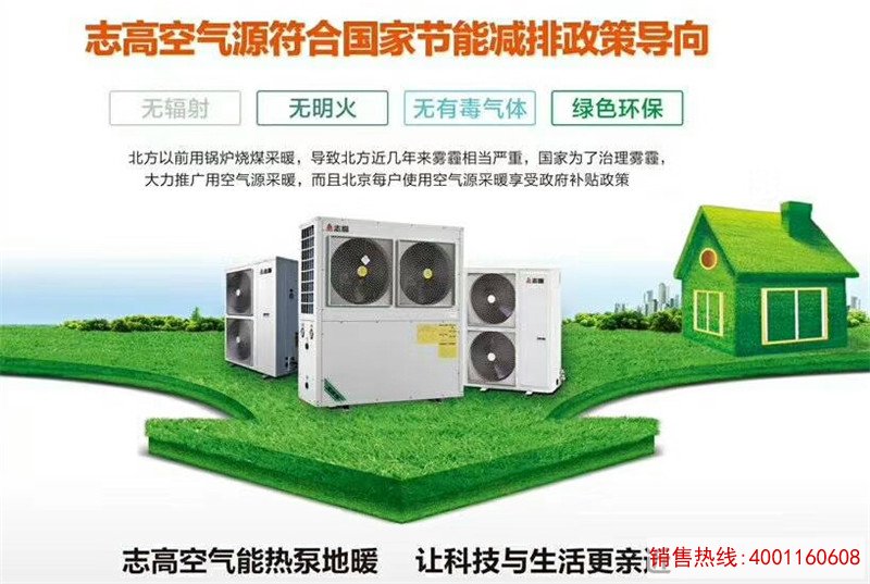 河北邢台农村煤改电采暖工程