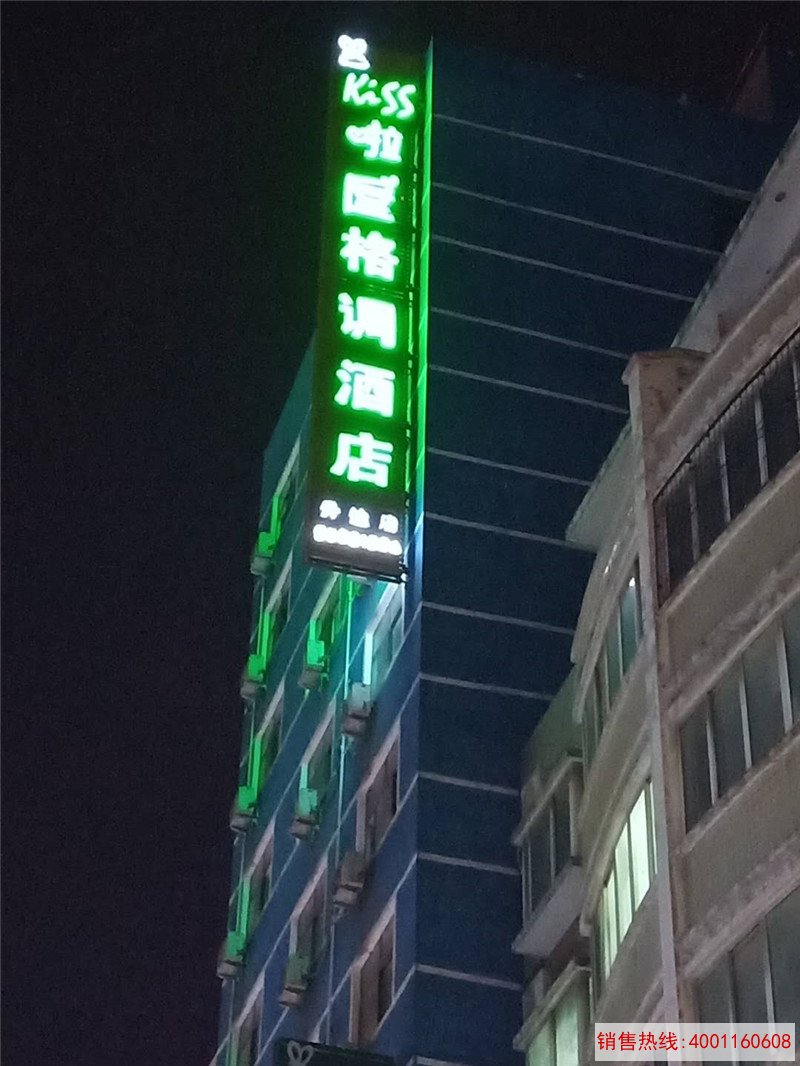 新郑龙湖镇比啦屋酒店