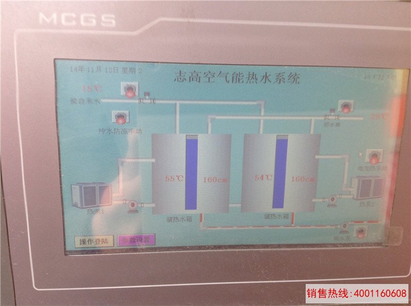郑州高成酒店