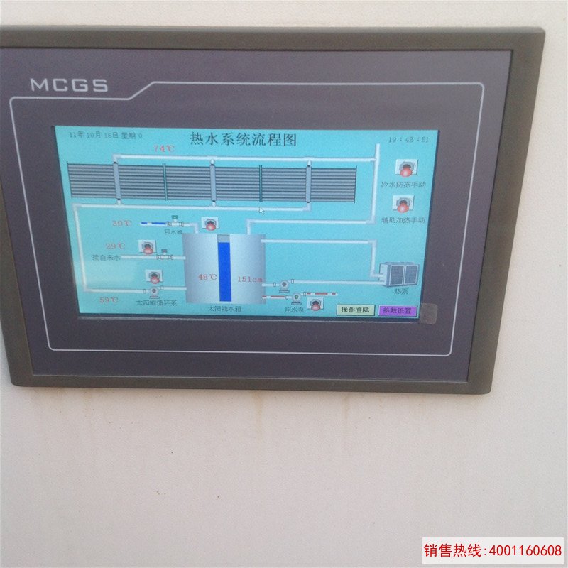 洛阳梦幻四季酒店