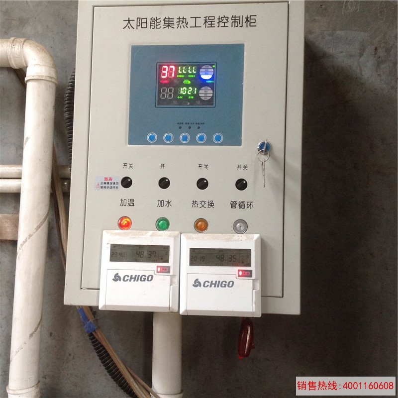 新郑清镇市热水工程