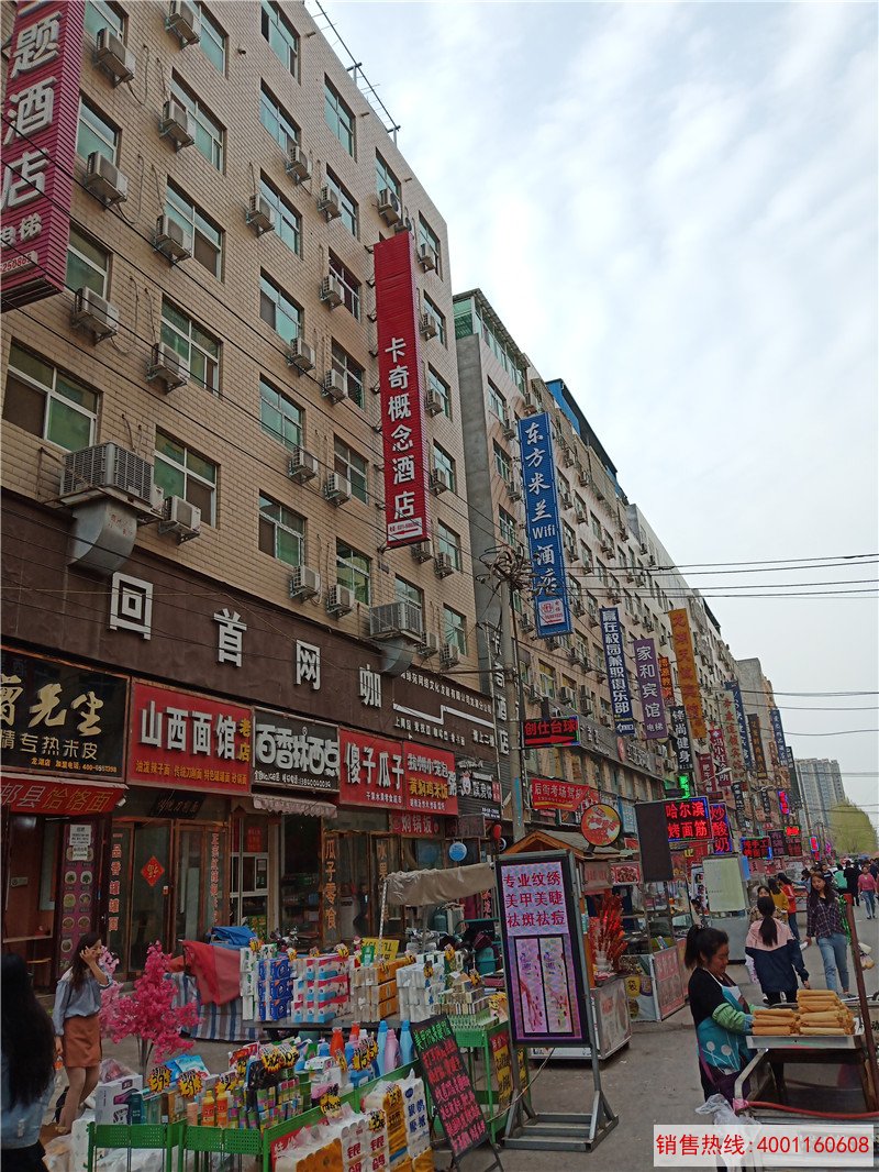 新郑卡奇概念酒店