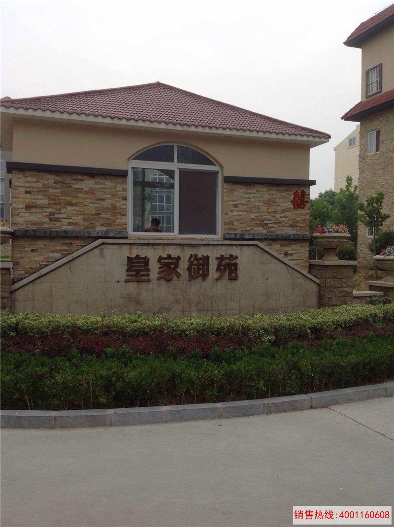 新乡市获嘉县皇家御院小区空气能热水地暖工程案例