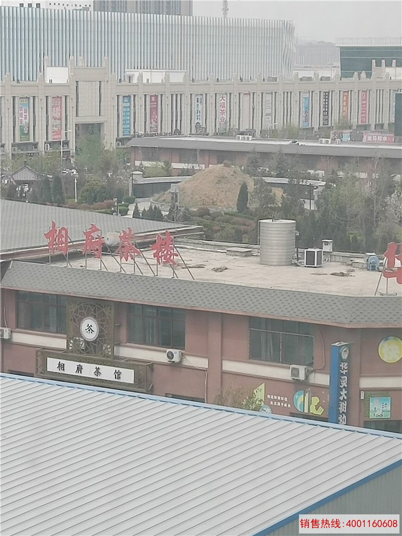 新郑华南城若石影院足道