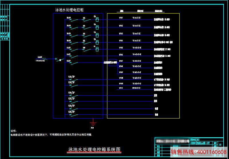岐山县小学室内恒温泳池工程泳池工程案例
