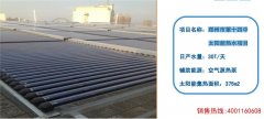 郑州市第十四中太阳能热水工程