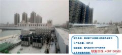 郑州轻工业学院太阳能热水项目